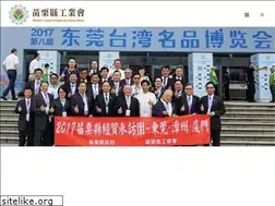 Sites similar to mcia.org.tw