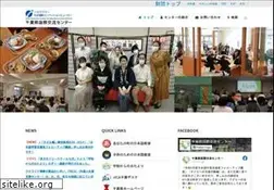 Sites similar to mcic.or.jp