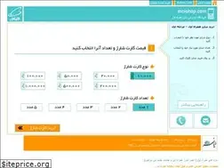 Sites similar to mcishop.com