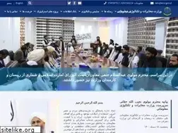 Sites similar to mcit.gov.af