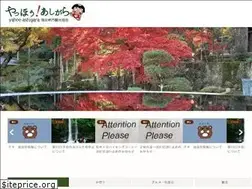 Sites similar to mcity-kankokyokai.com