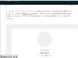 Sites similar to mckinsey.co.jp