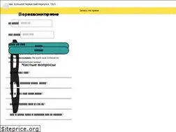 Sites similar to mckvt.ru