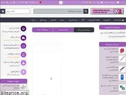 Sites similar to mclc.ir