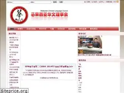 Sites similar to mclc.org.my