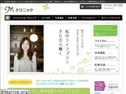 Sites similar to mclinic.jp