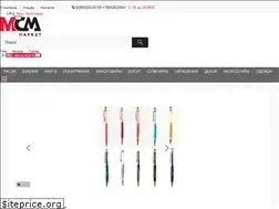 Sites similar to mcm-market.ru