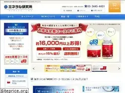 Sites similar to mcm-mineral.co.jp