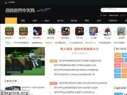 Sites similar to mcmap.cc