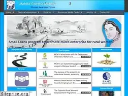 Sites similar to mcmngo.org
