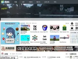 Sites similar to mcmod.com