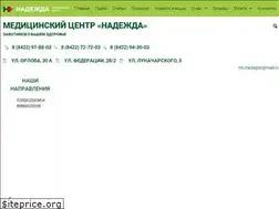 Sites similar to mcnadezhda.ru