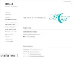 Sites similar to mcnet-fukushima.jp