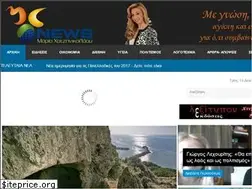 Sites similar to mcnews.gr