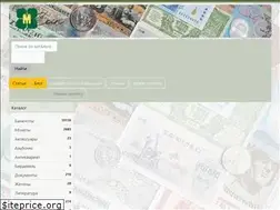 Sites similar to mcoin.ru