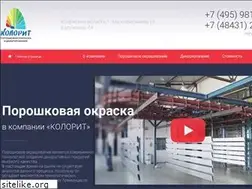 Sites similar to mcolorit.ru