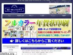 Sites similar to mcoltd.net