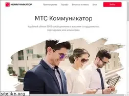 Sites similar to mcommunicator.ru
