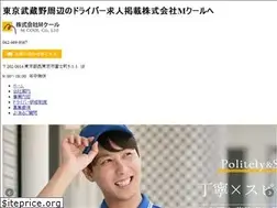 Sites similar to mcool-nishitokyo.com