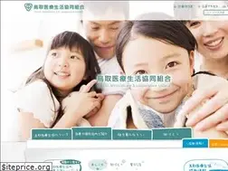 Sites similar to mcoop-tottori.jp