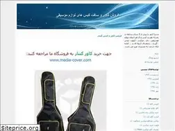 Sites similar to mcover.blogfa.com