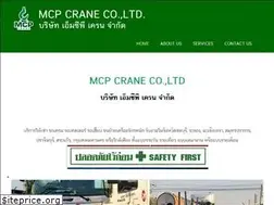 Sites similar to mcpcrane.com