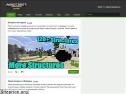 Sites similar to mcpe-inside.ru
