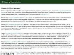 Sites similar to mcpe-mods.com