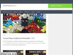 Sites similar to mcpeandroid.com