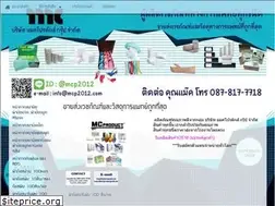 Sites similar to mcproducts.co.th
