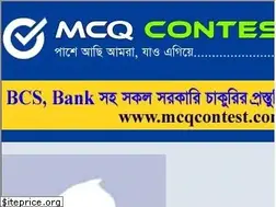 Sites similar to mcqcontest.com
