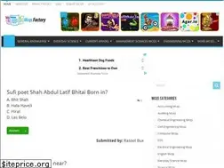 Sites similar to mcqsfactory.com