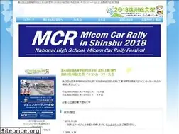 Sites similar to mcr-shinshu.net