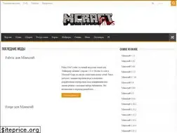 Sites similar to mcraftfiles.ru