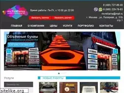 Sites similar to mcreklama.ru