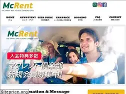 Sites similar to mcrent-japan.com