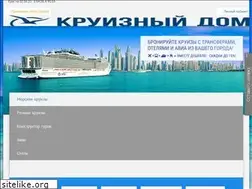 Sites similar to mcruise.ru