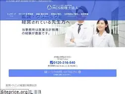 Sites similar to mcs-office.jp