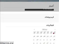 Sites similar to mcs.gov.qa