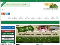 Sites similar to mcs.org.sa