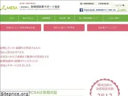 Sites similar to mcsa.or.jp