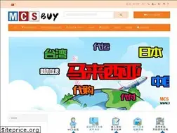 Sites similar to mcsbuy.com