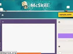 Sites similar to mcskill.net