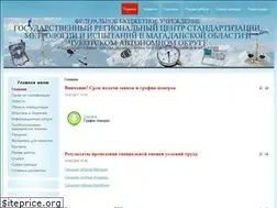 Sites similar to mcsms.ru