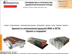 Sites similar to mcsteel.ru
