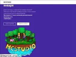 Sites similar to mcstudio.su