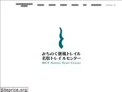 Sites similar to mct-natori-tc.jp