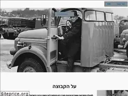 Sites similar to mct.co.il
