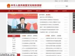 Sites similar to mct.gov.cn