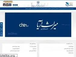 Sites similar to mcth.ir